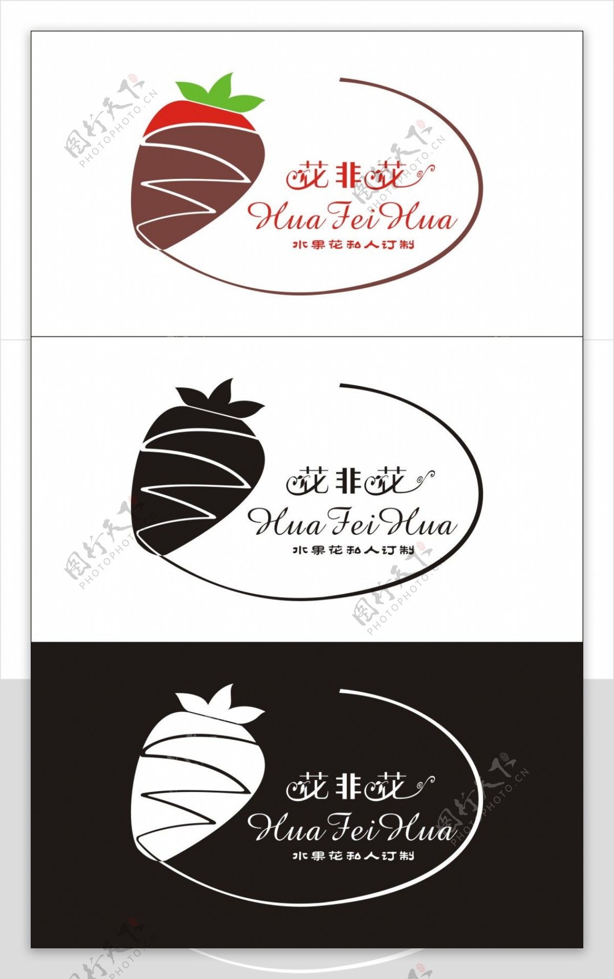 水果花logo