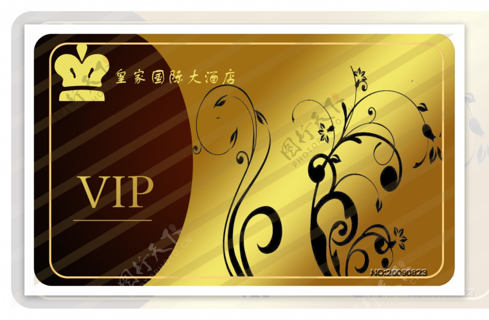 vip金卡