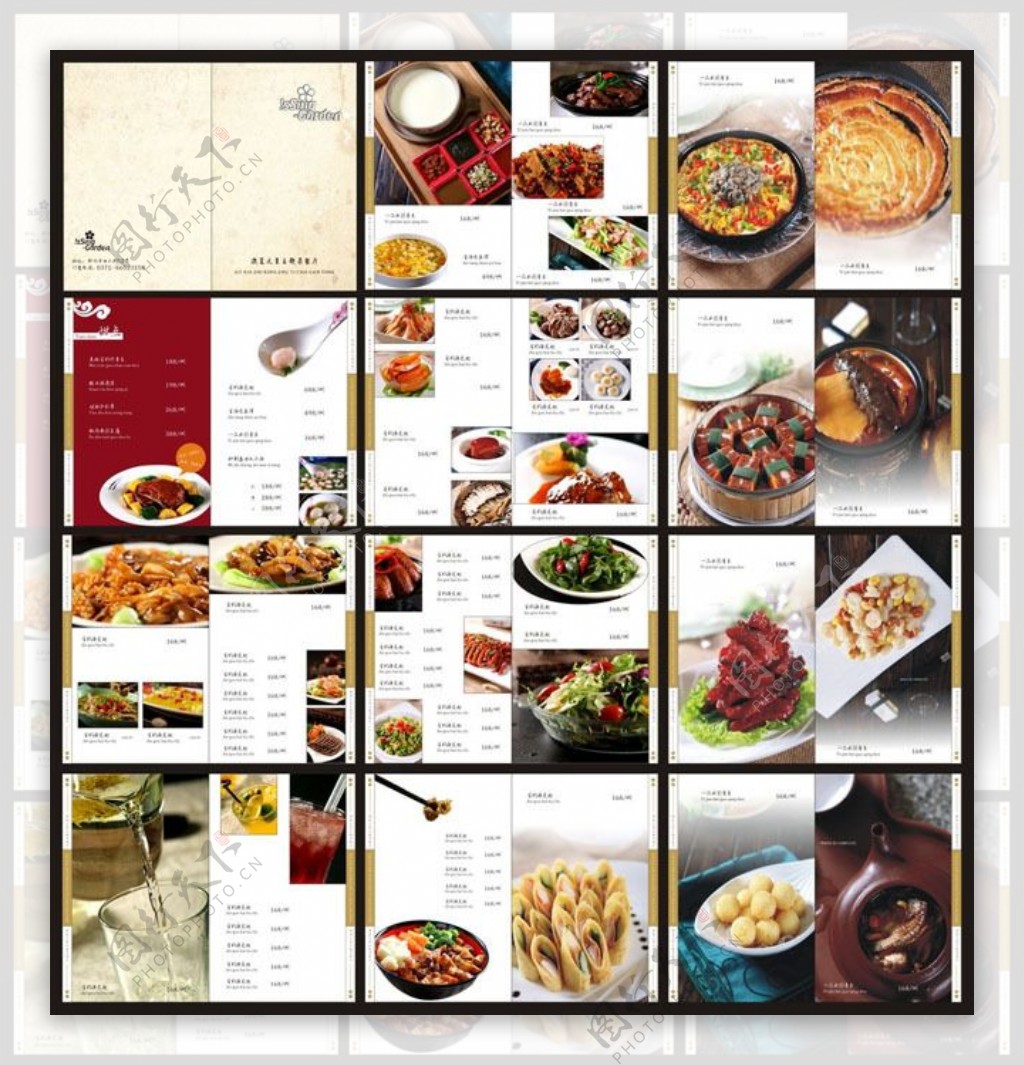 饭店菜谱菜单画册设计矢量素材