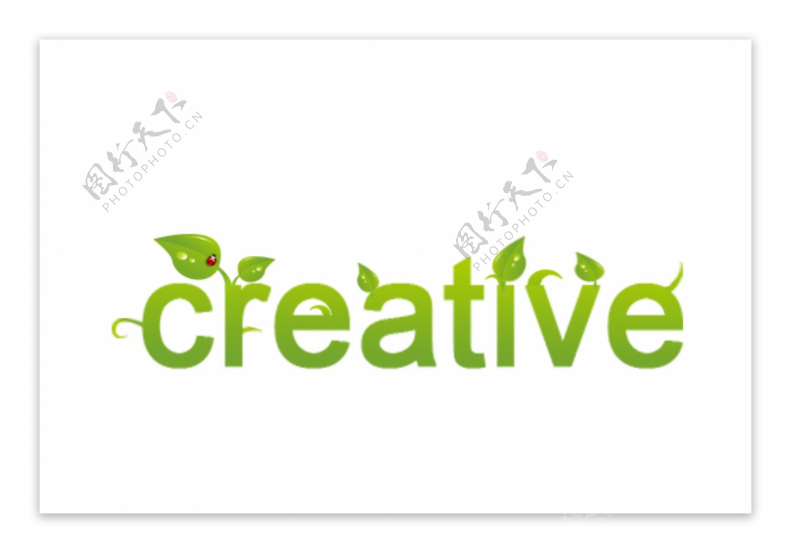 绿色环保创意字设计素材PSD下载