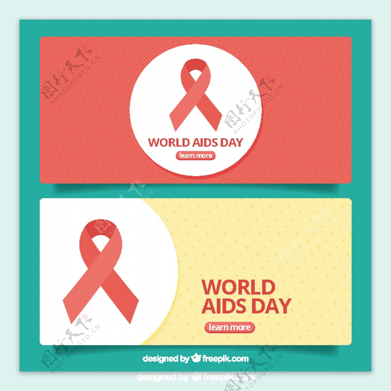 世界艾滋病日横幅带红丝带