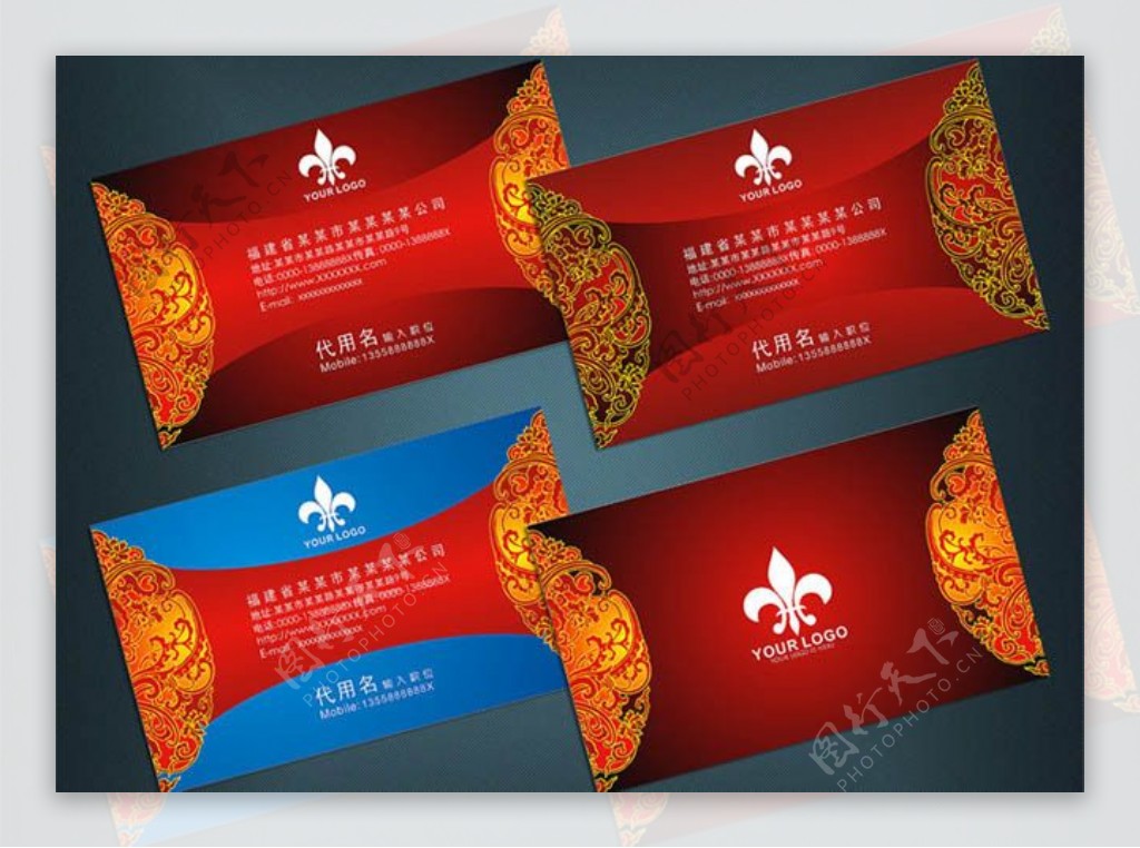 中国风餐饮名片设计矢量素材