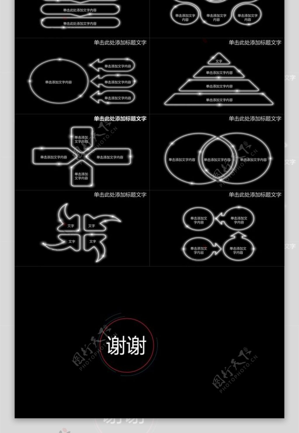 通用工作总结工作汇报年终总结计划