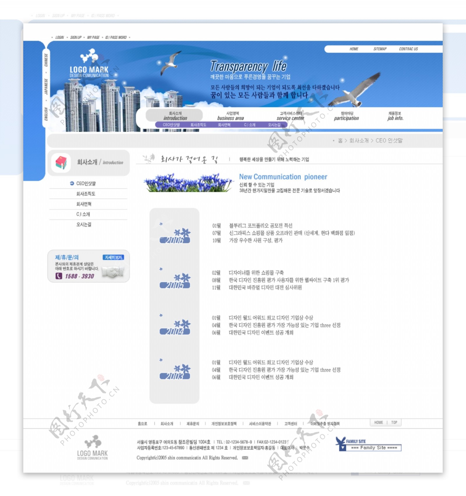 psd网页模板100