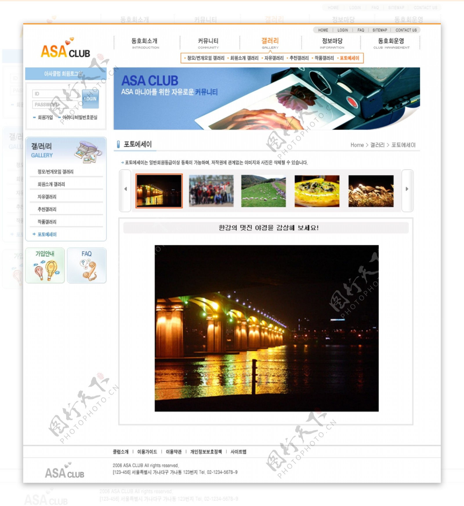 韩国企业网站模板分层素材PSD格式0158