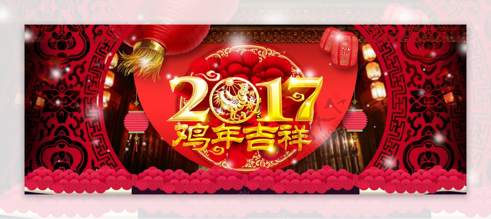 春节过年新年年货不打烊鸡年首页海报