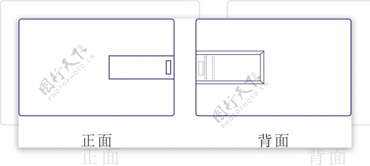 卡片U盘模板图