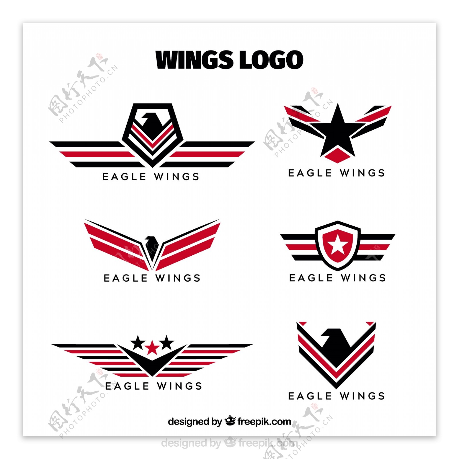 各种翅膀双翼标志徽章图标