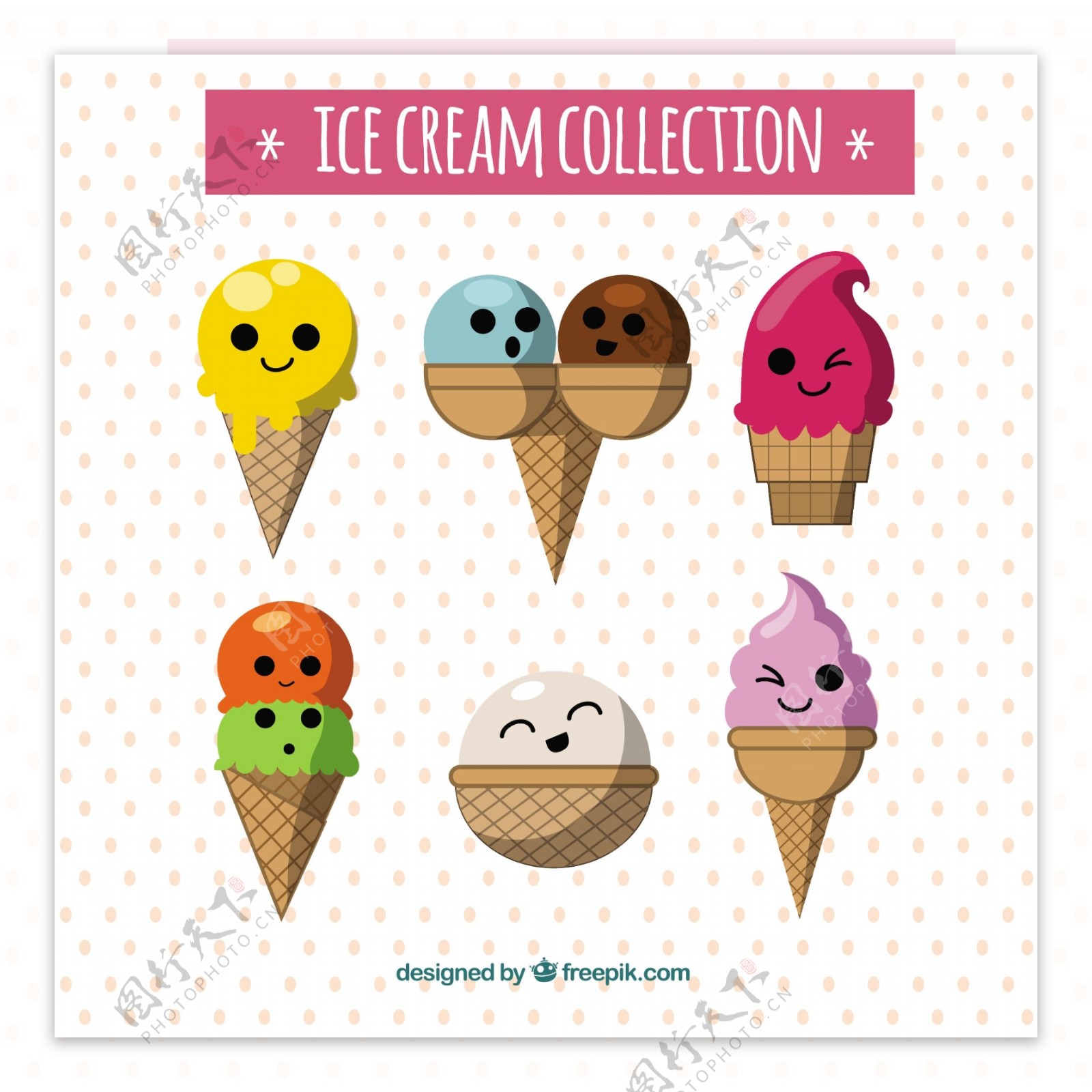 梦幻般的六个冰淇淋人物表情图标矢量素材