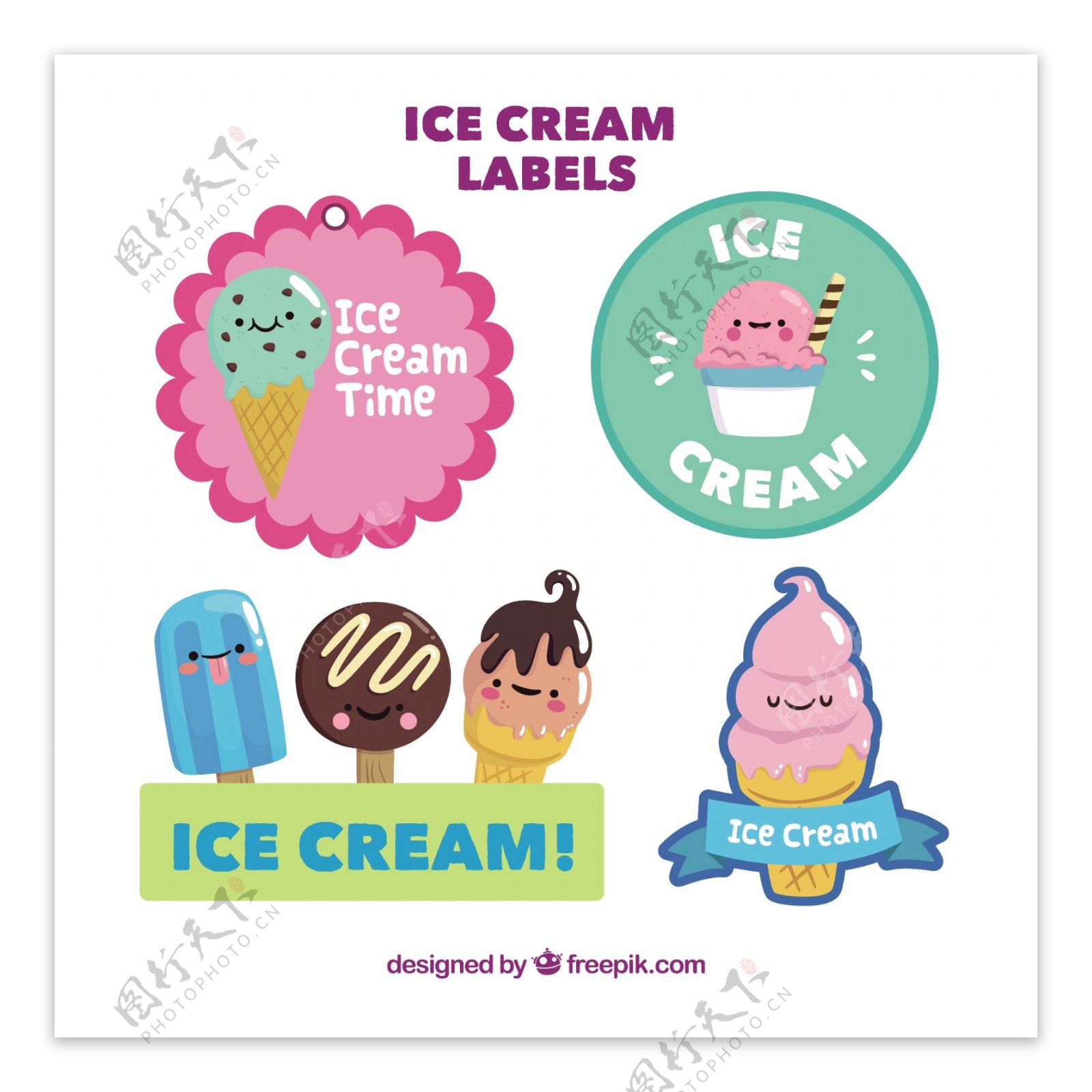 可爱卡通风格冰淇淋贴纸标签