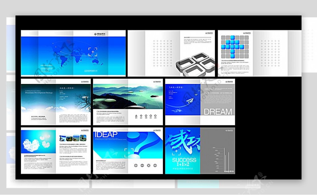 企业画册图片