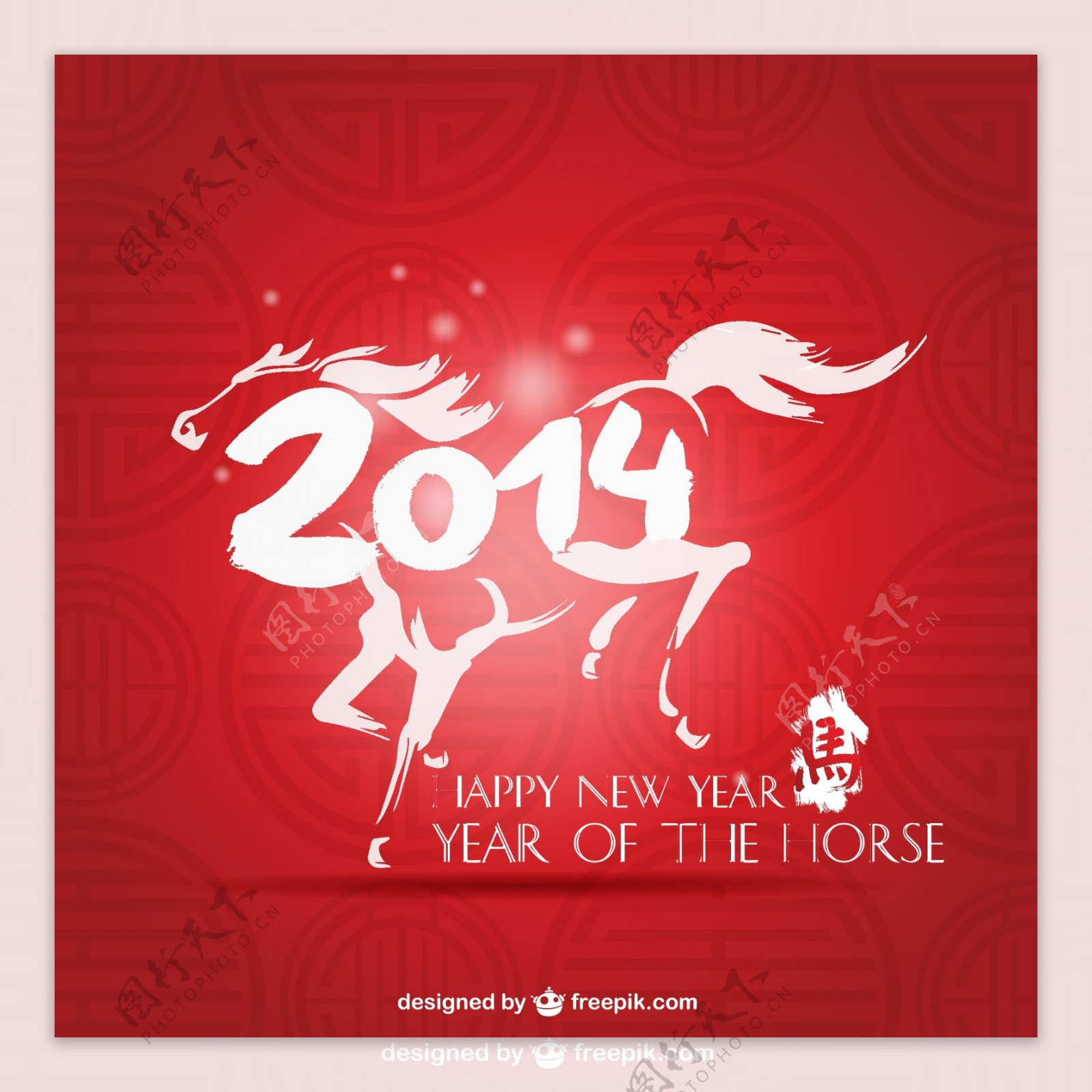 新中国一年的白马剪影