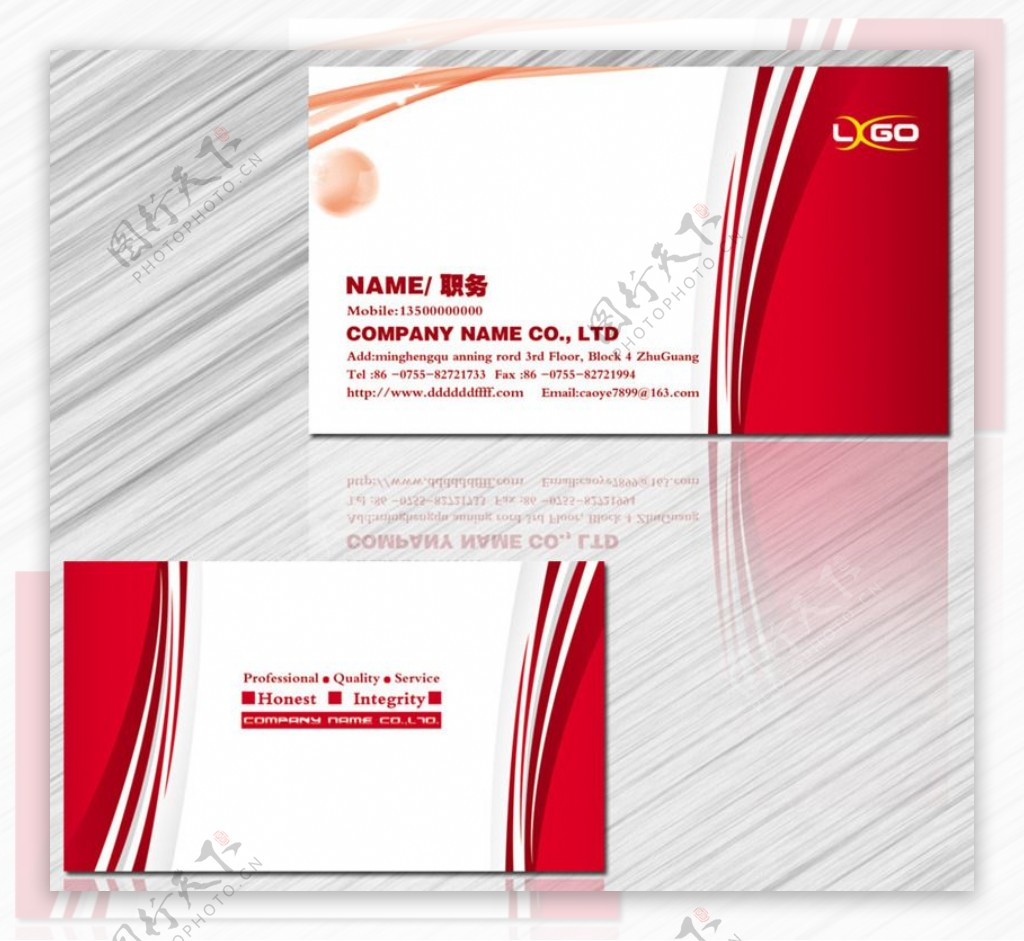 公司企业红色名片设计PSD素材