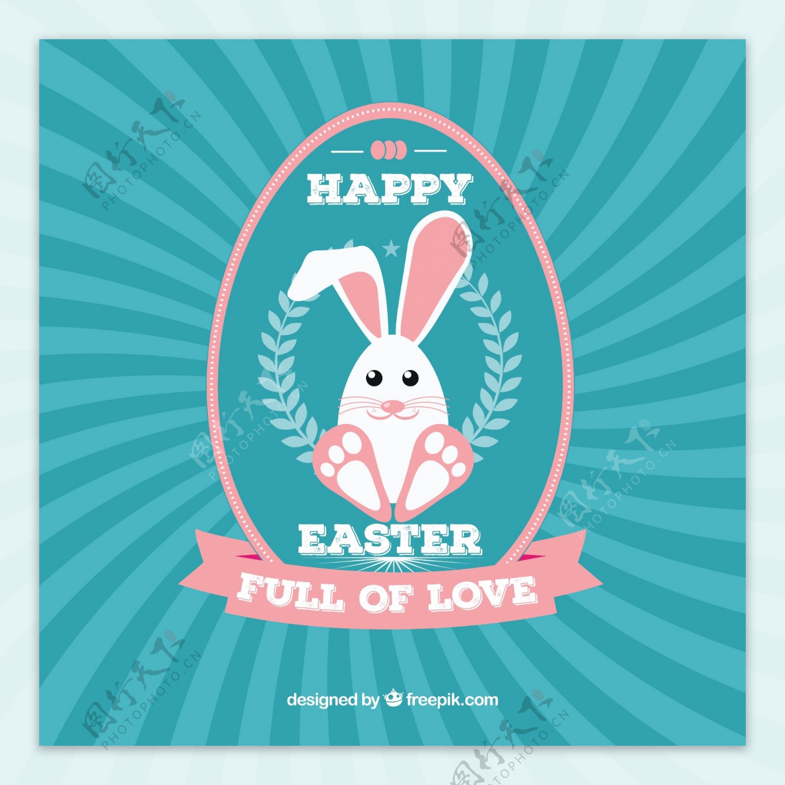 快乐的复活节卡片与可爱的兔子
