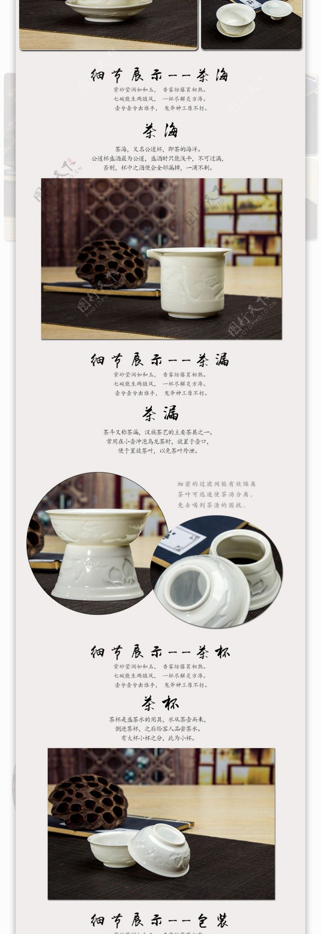 原创福建德化白瓷福系列茶具套装
