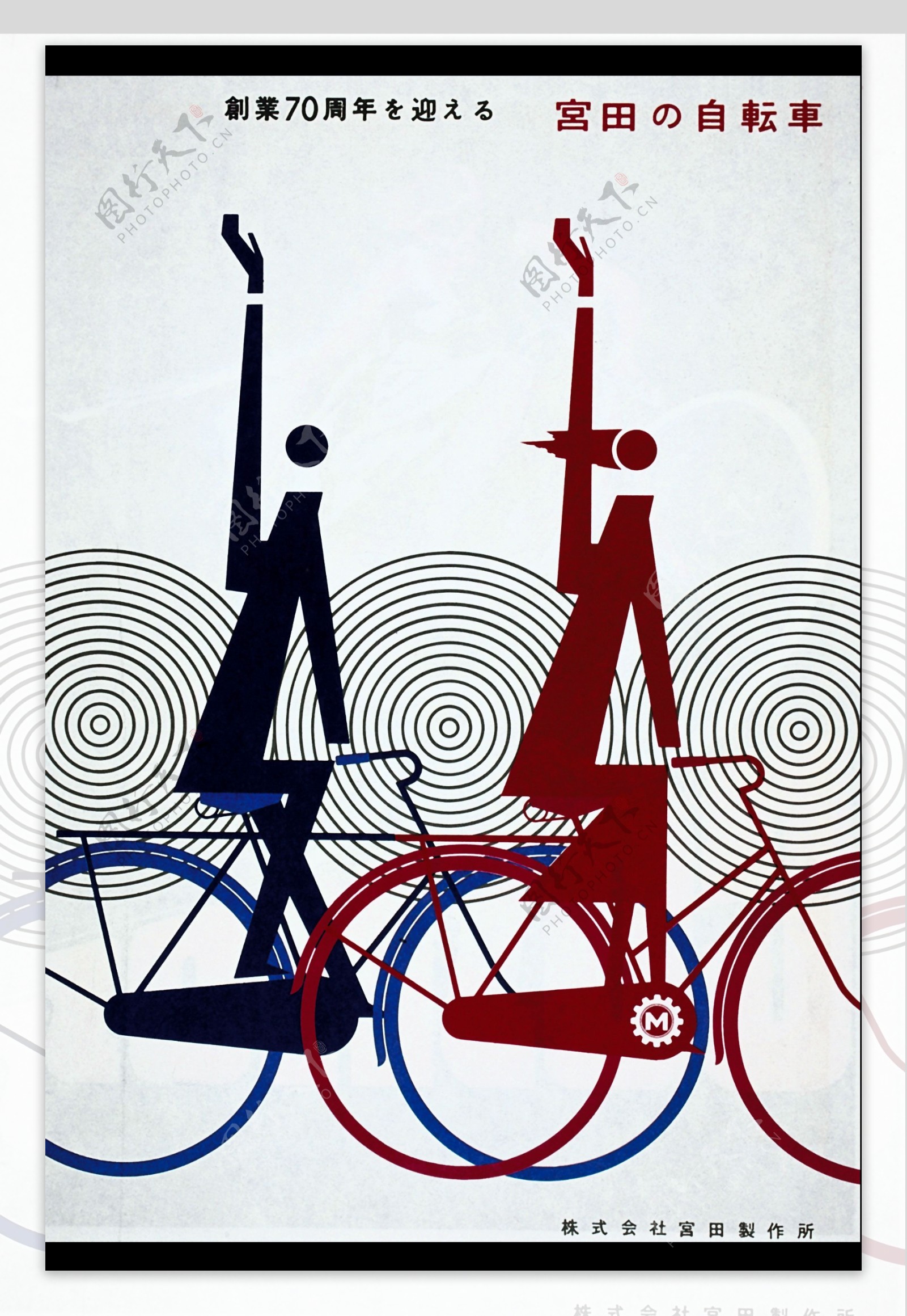 自行车的故事插画插图0013