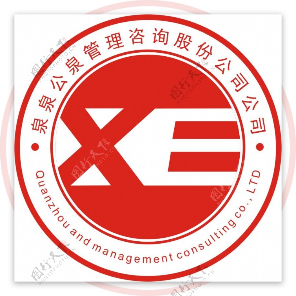 印章LOGO