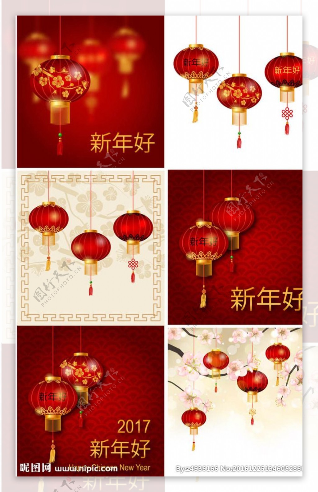 新年春节节日灯笼矢量素材