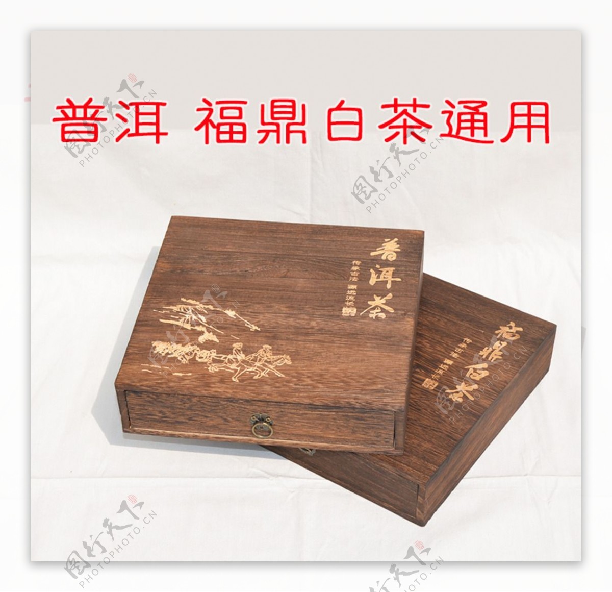 烧桐木茶饼盒