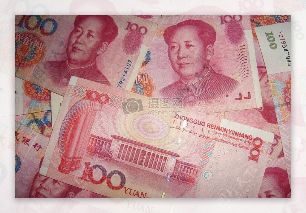 中国的金钱
