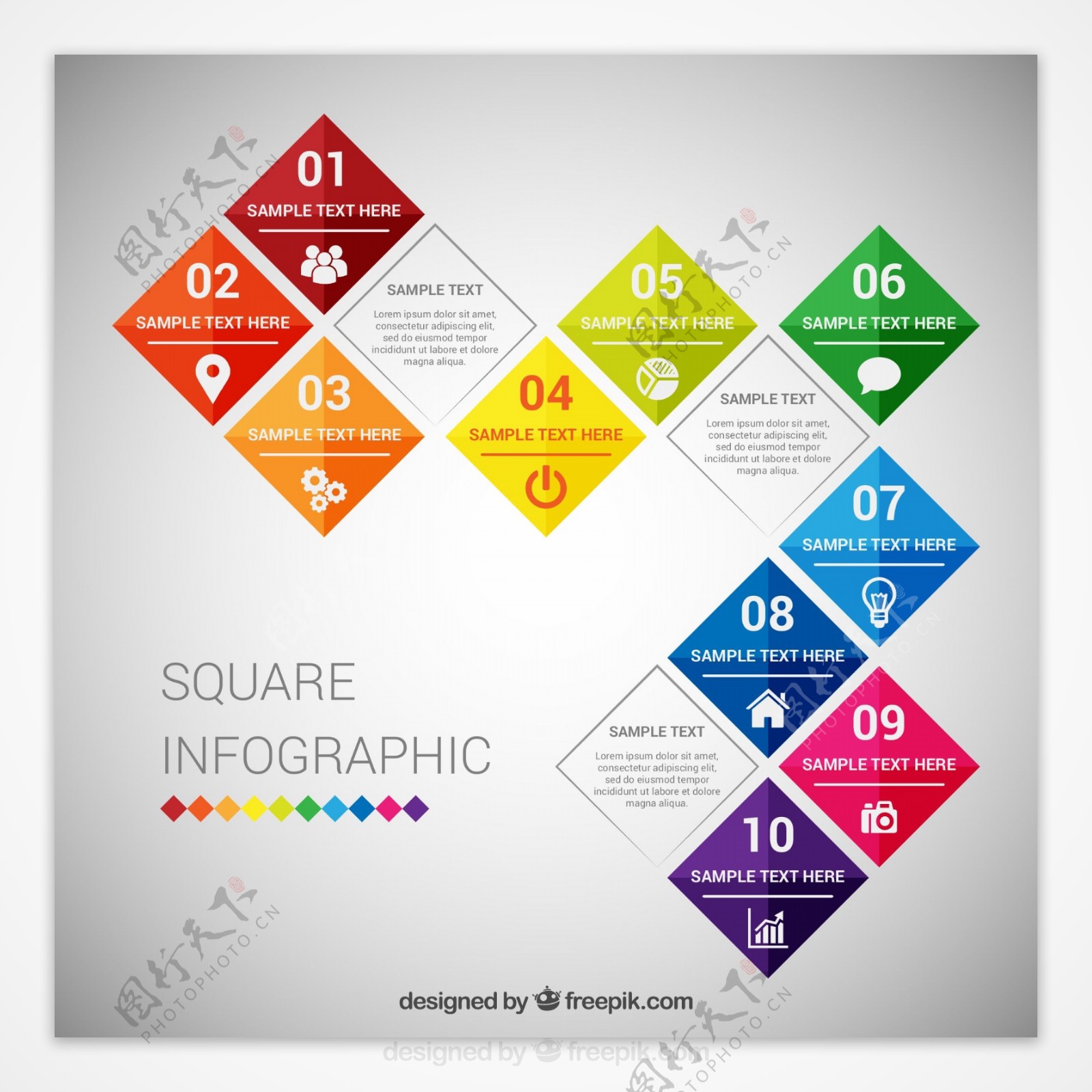 彩色菱形拼接商务信息图