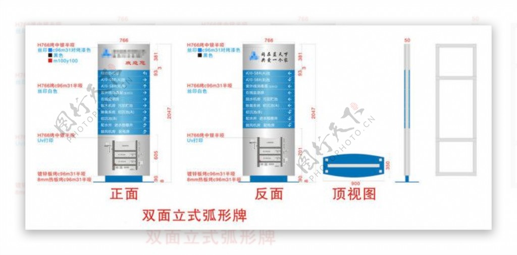 广场常见立地式导视牌设计