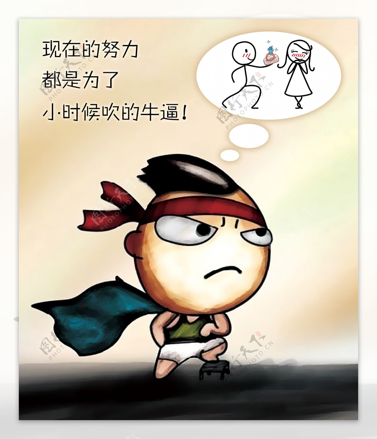 就想这样默默地待在你身边|动漫|短篇/四格漫画|小希与阿树 - 原创作品 - 站酷 (ZCOOL)