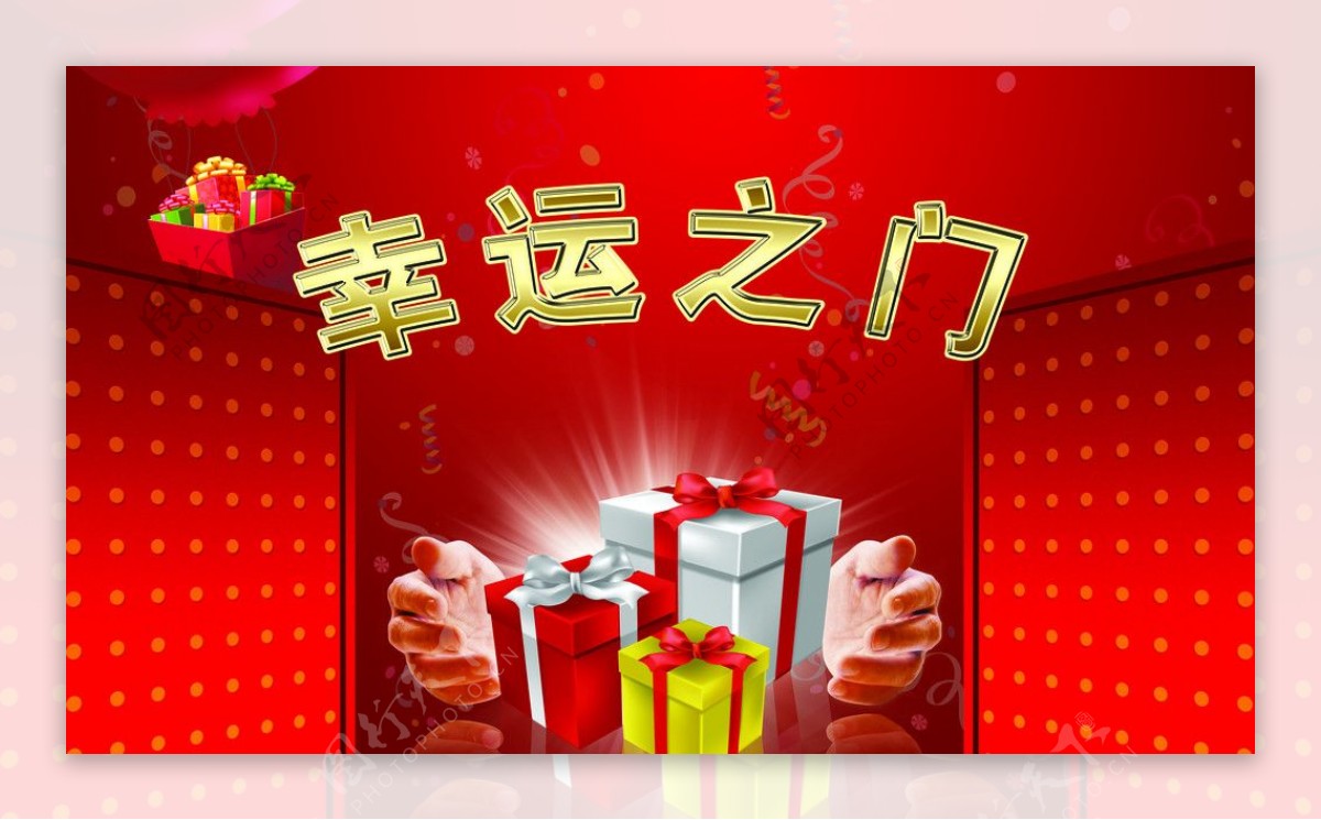 PG电子官方网站- PG电子试玩- PG电子APP下载湖南一男子花4元买彩票喜中1242万元！
