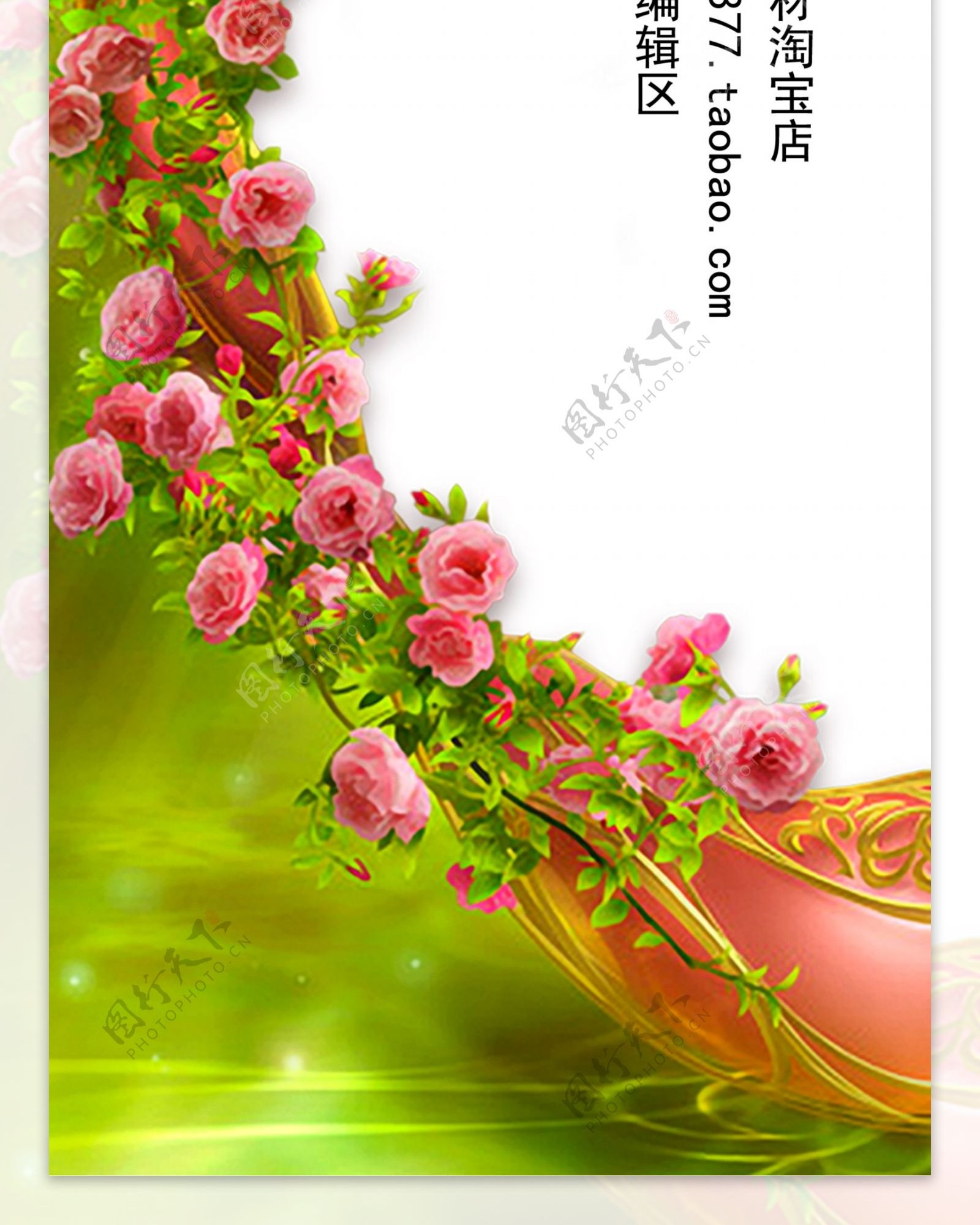 精美玫瑰花展架设计模板海报素材画面元素