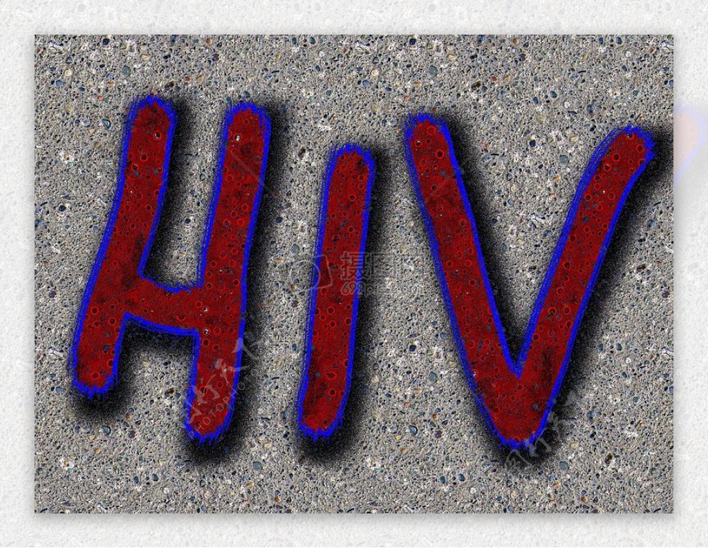 细菌组成的艾滋病毒