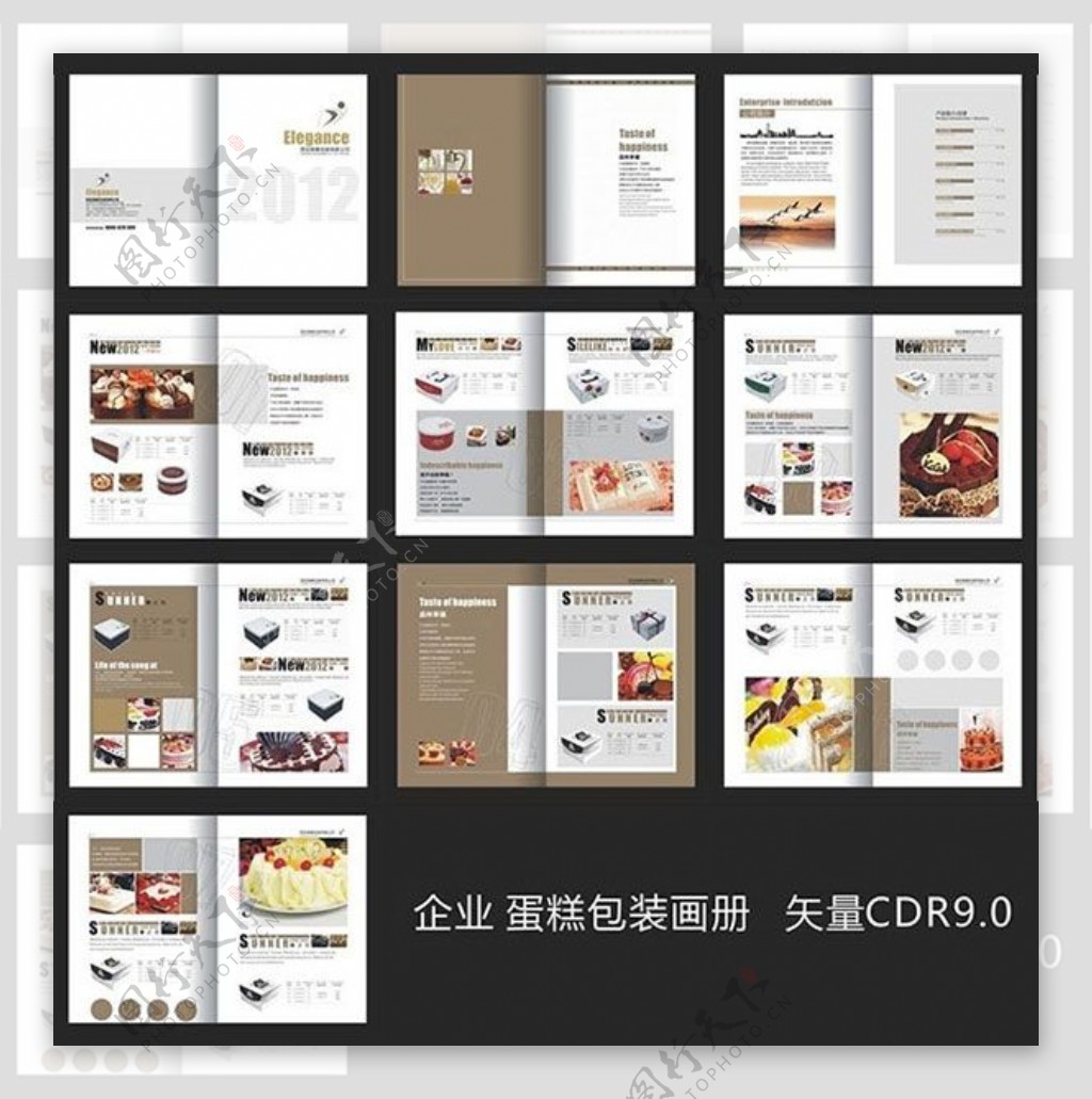 蛋糕店宣传画册设计模板cdr素材下载