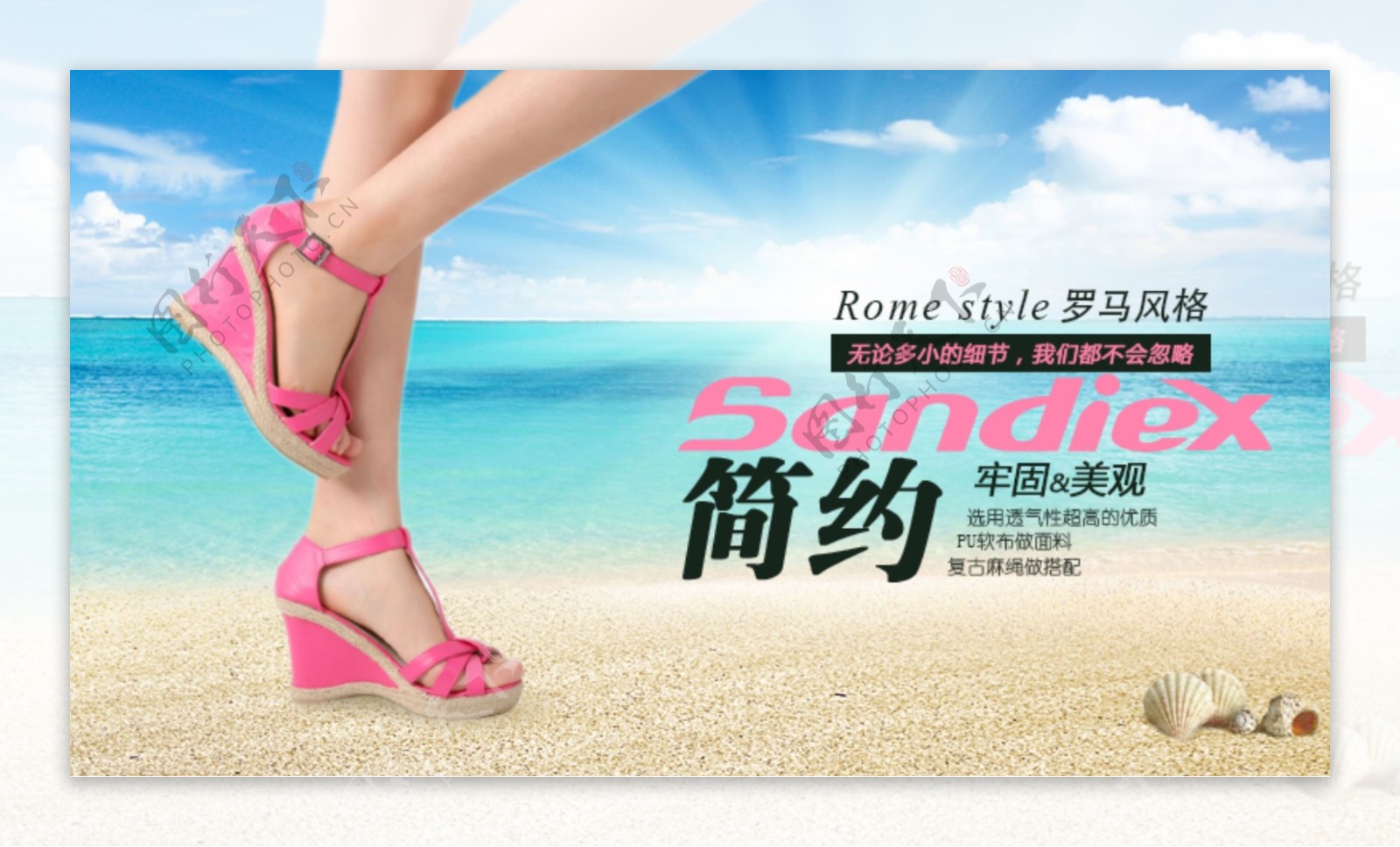 沙滩女鞋海报