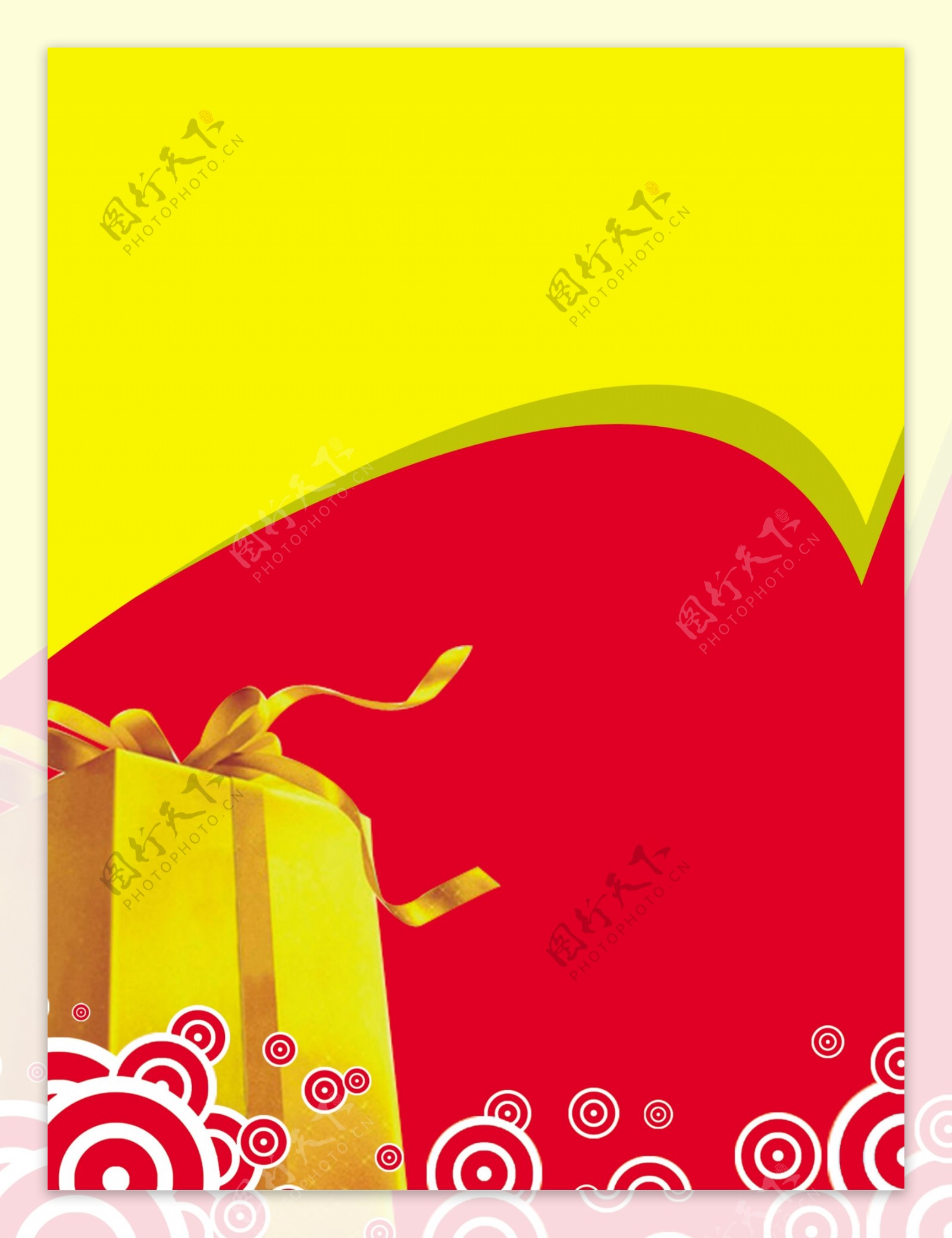 红色黄色促销海报背景