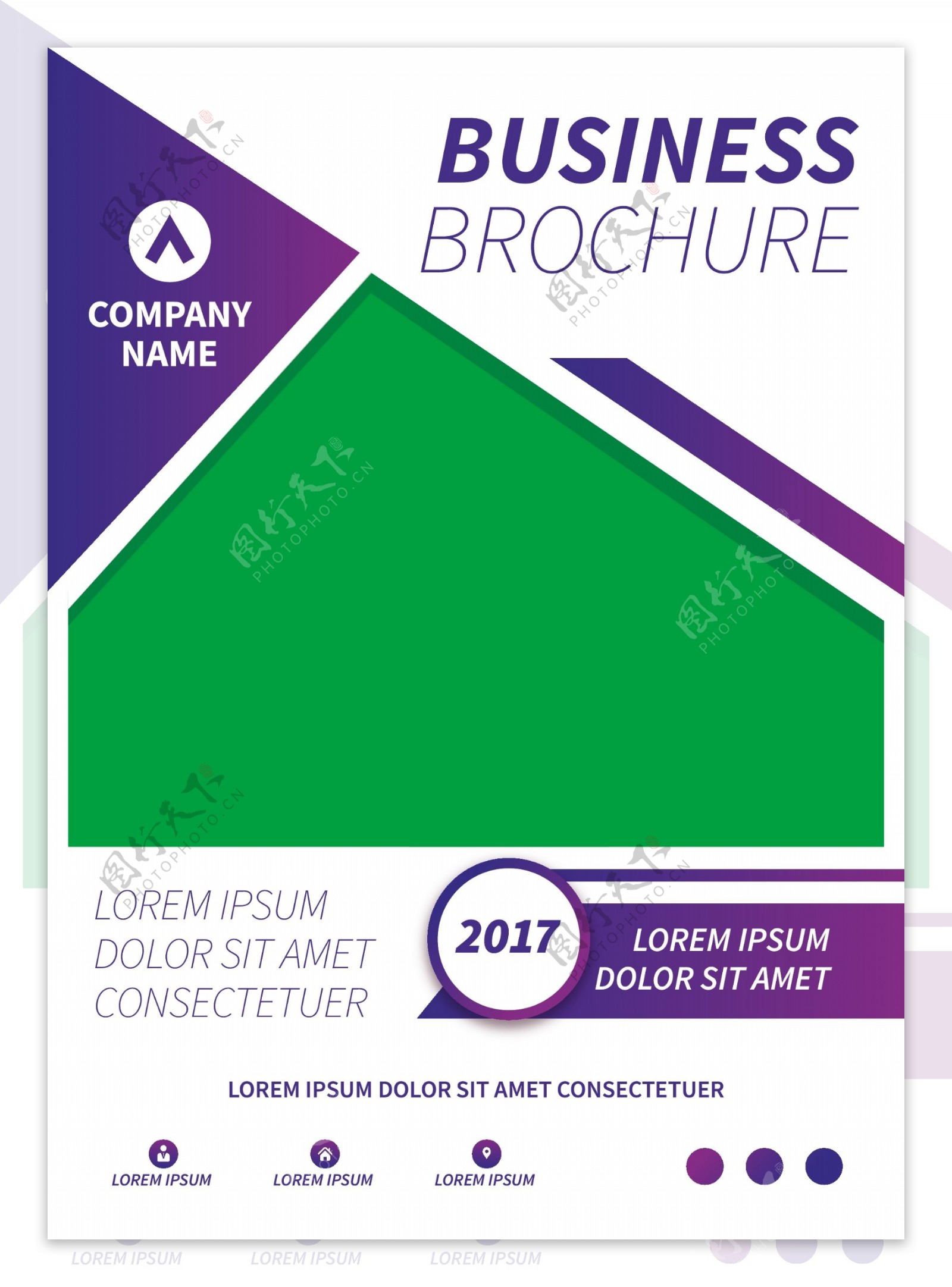 紫色几何图形商业传单模板