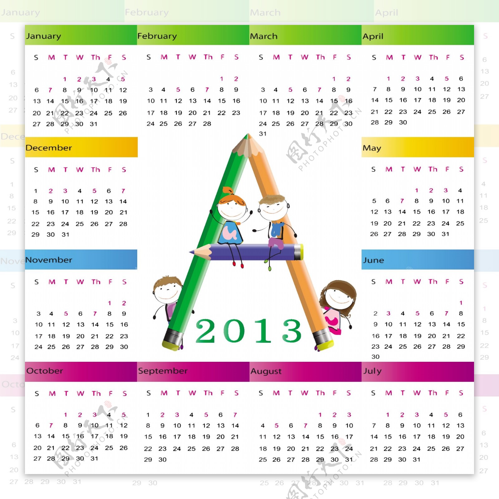 2013年日历设计绿色