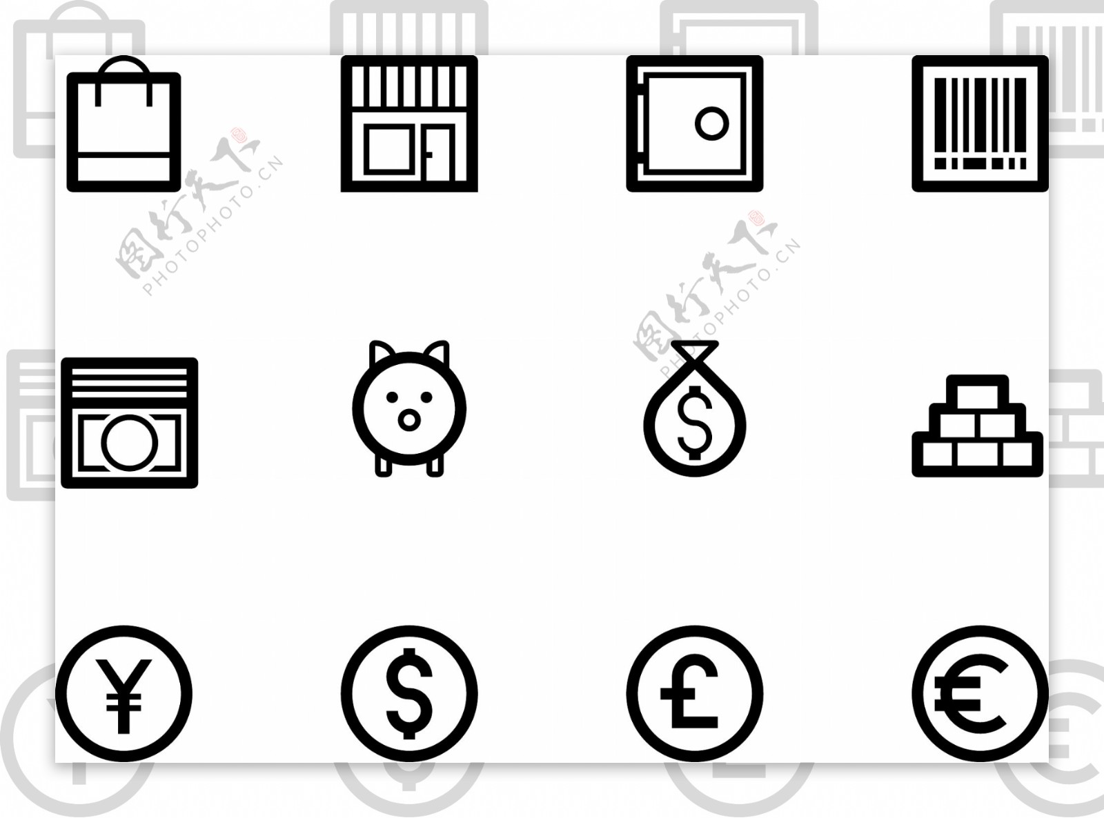 购物金融精美icon图标