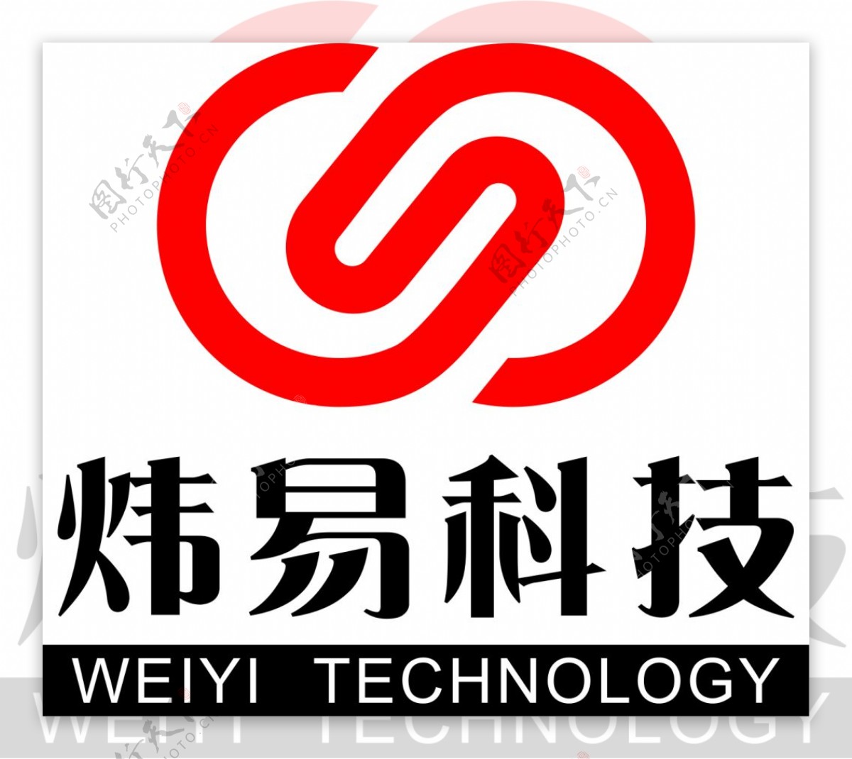 炜易科技LOGO矢量标志设计