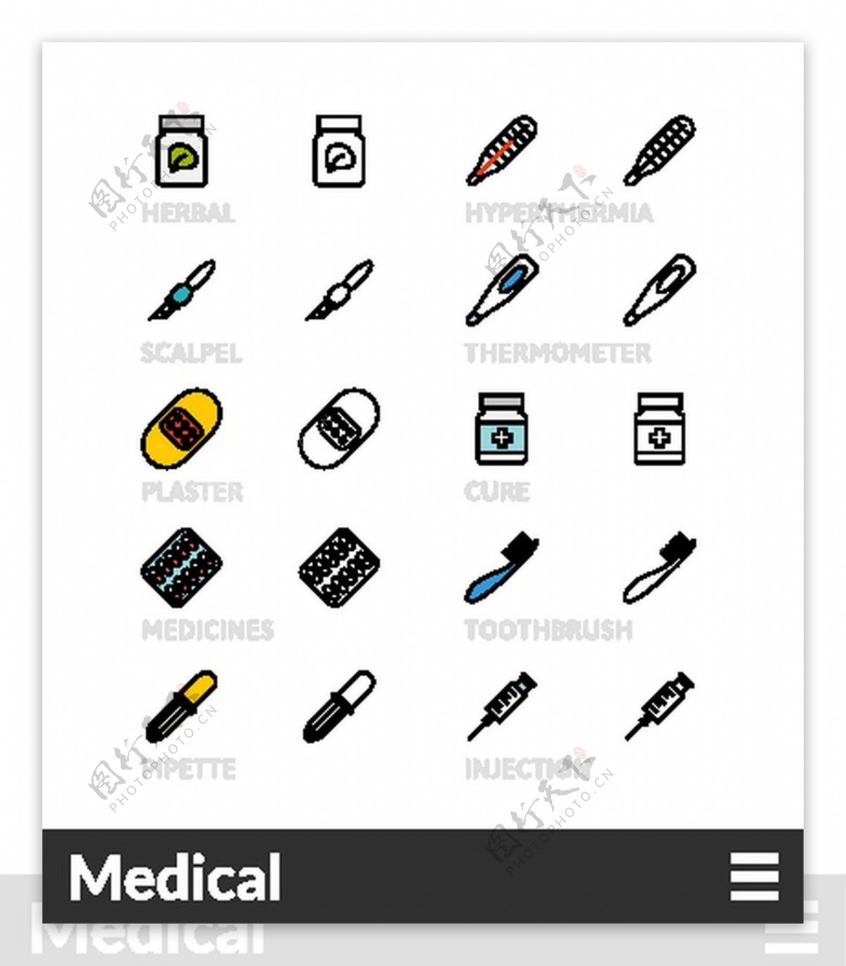 医疗器材图标图片