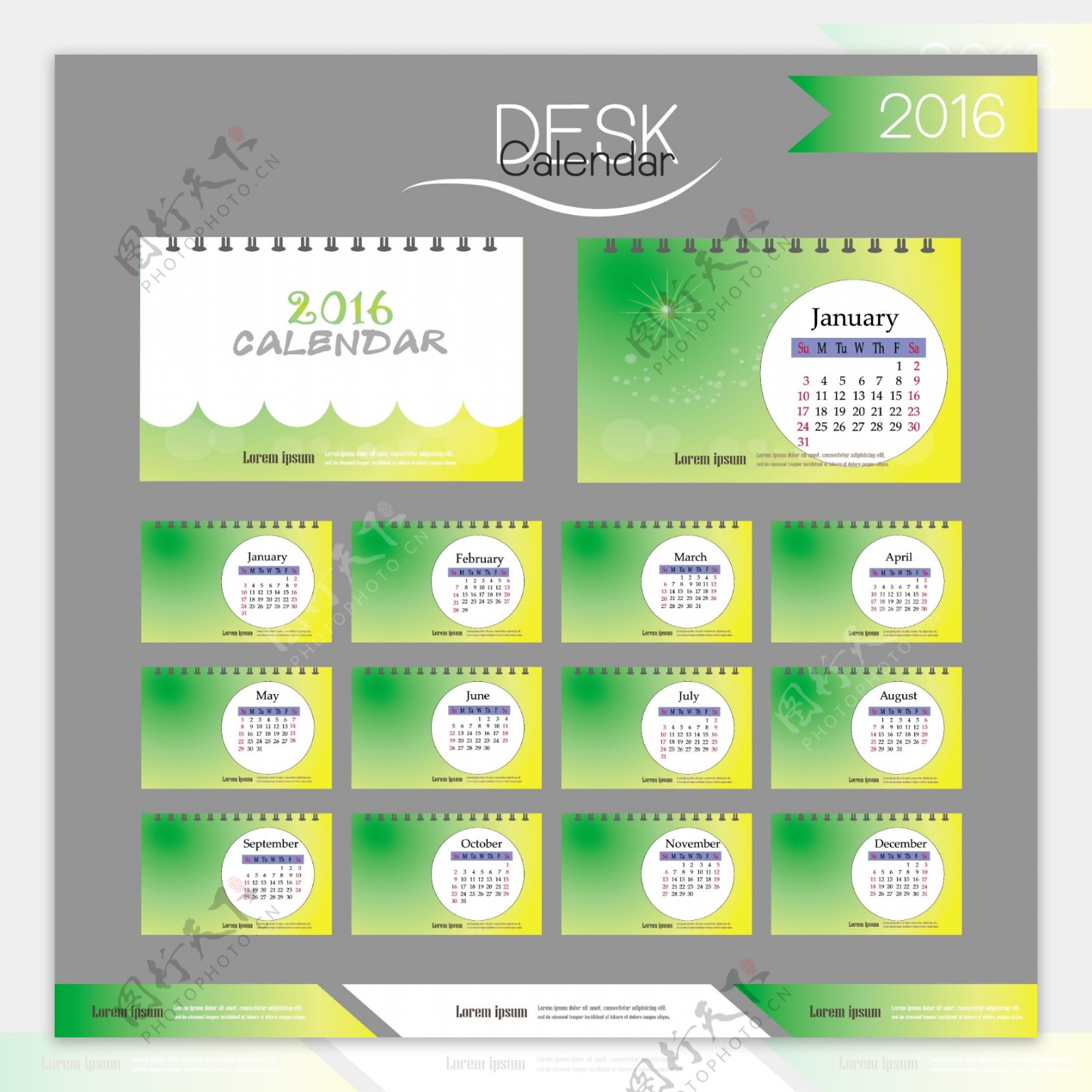 2016年绿色日历模板矢量素材