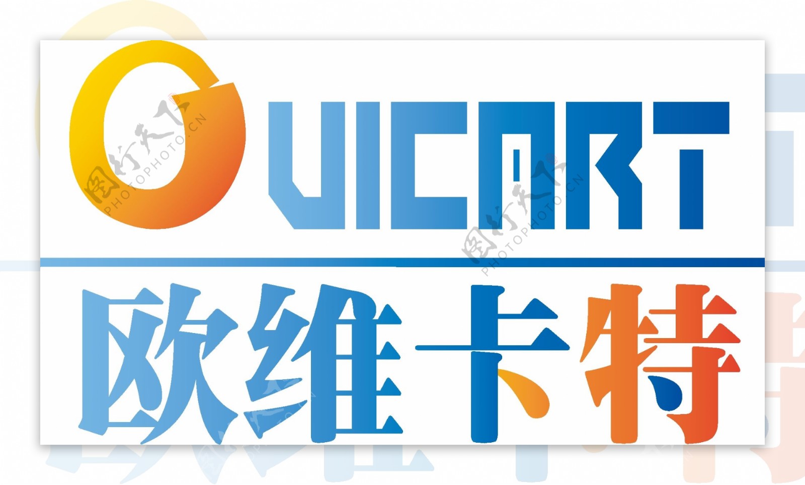 欧维卡特中英文logo设计