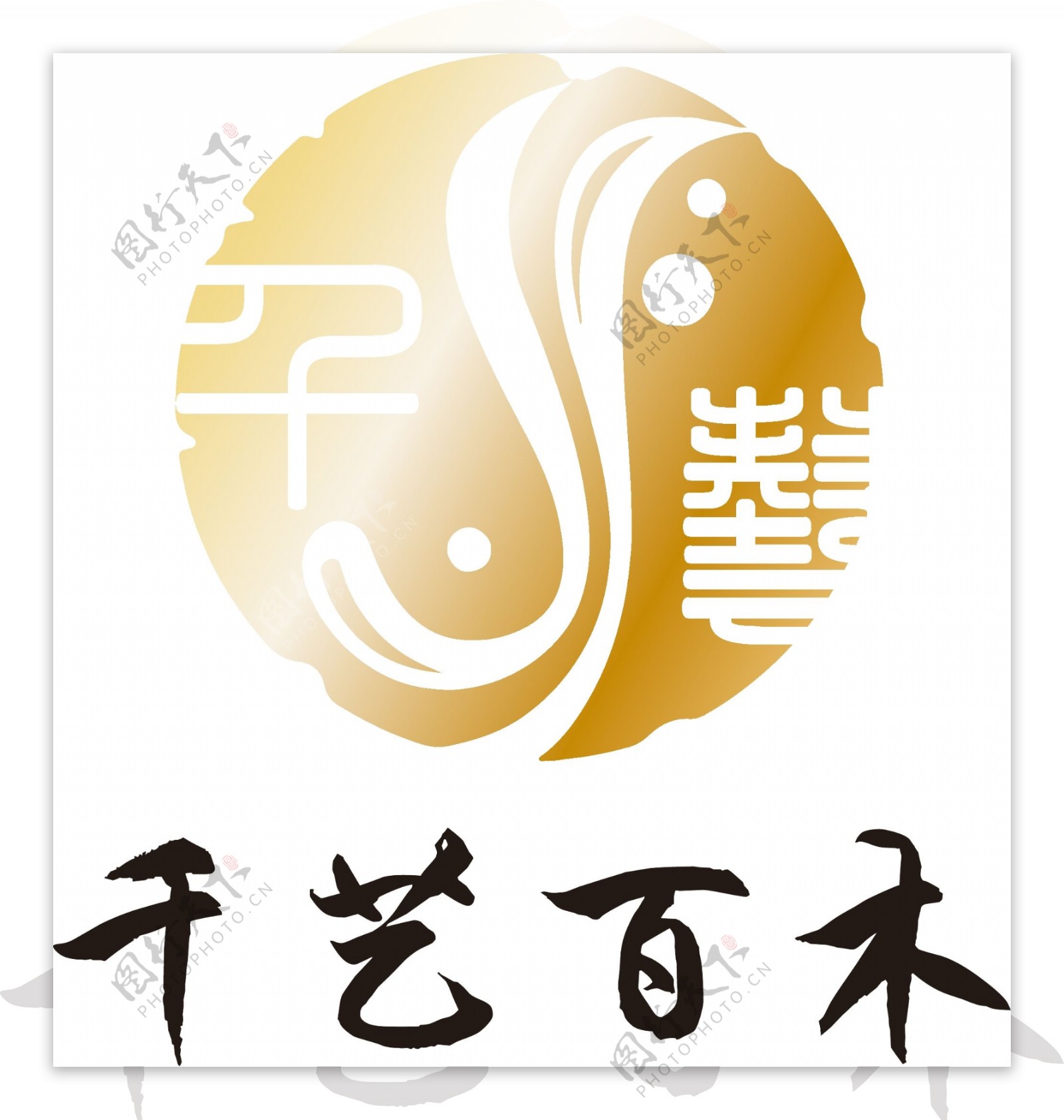 千艺百木工艺品logo