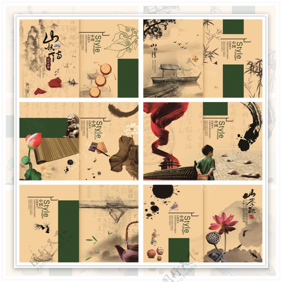 古典中国风宣传画册