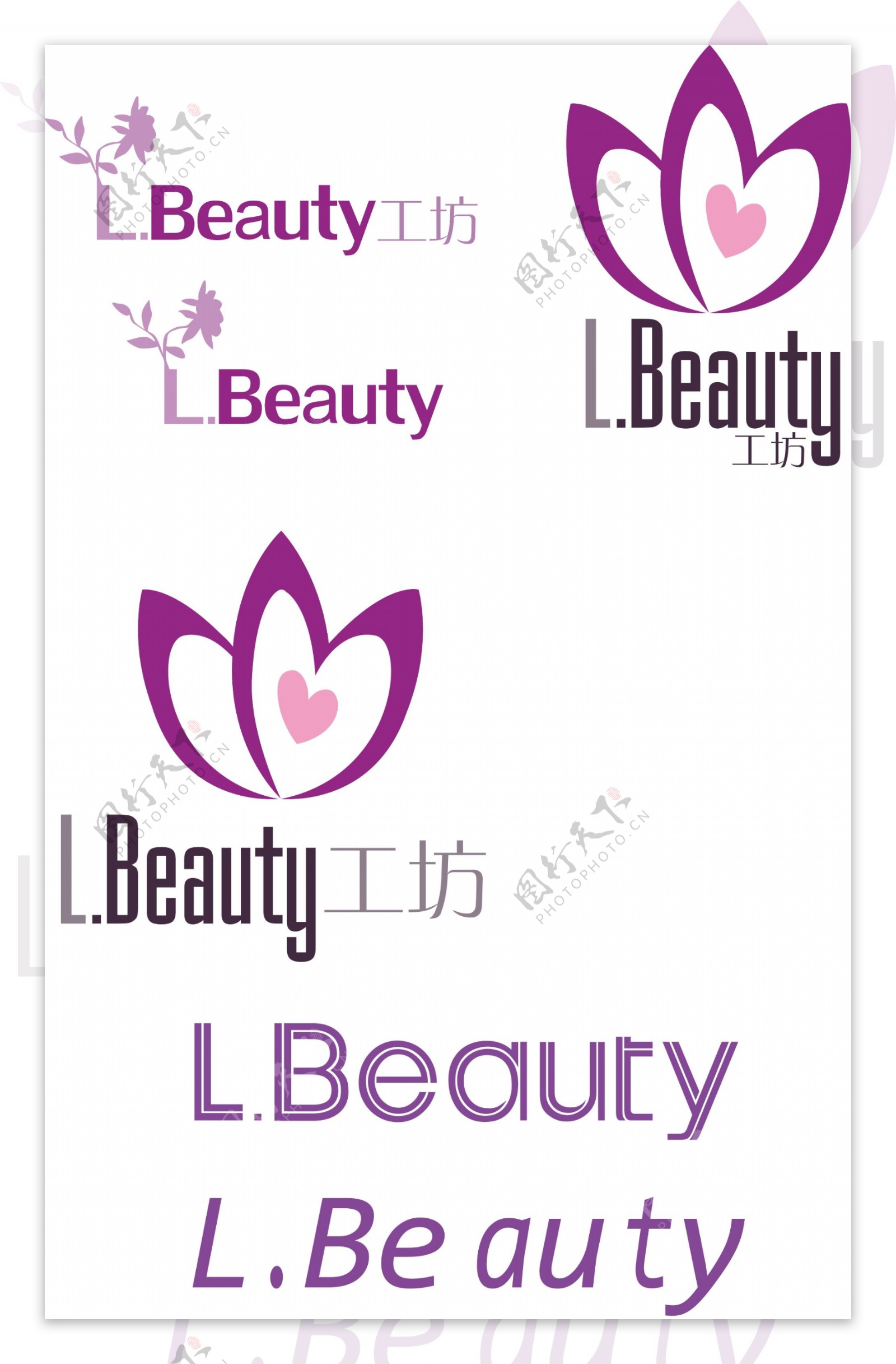 美容院logo设计