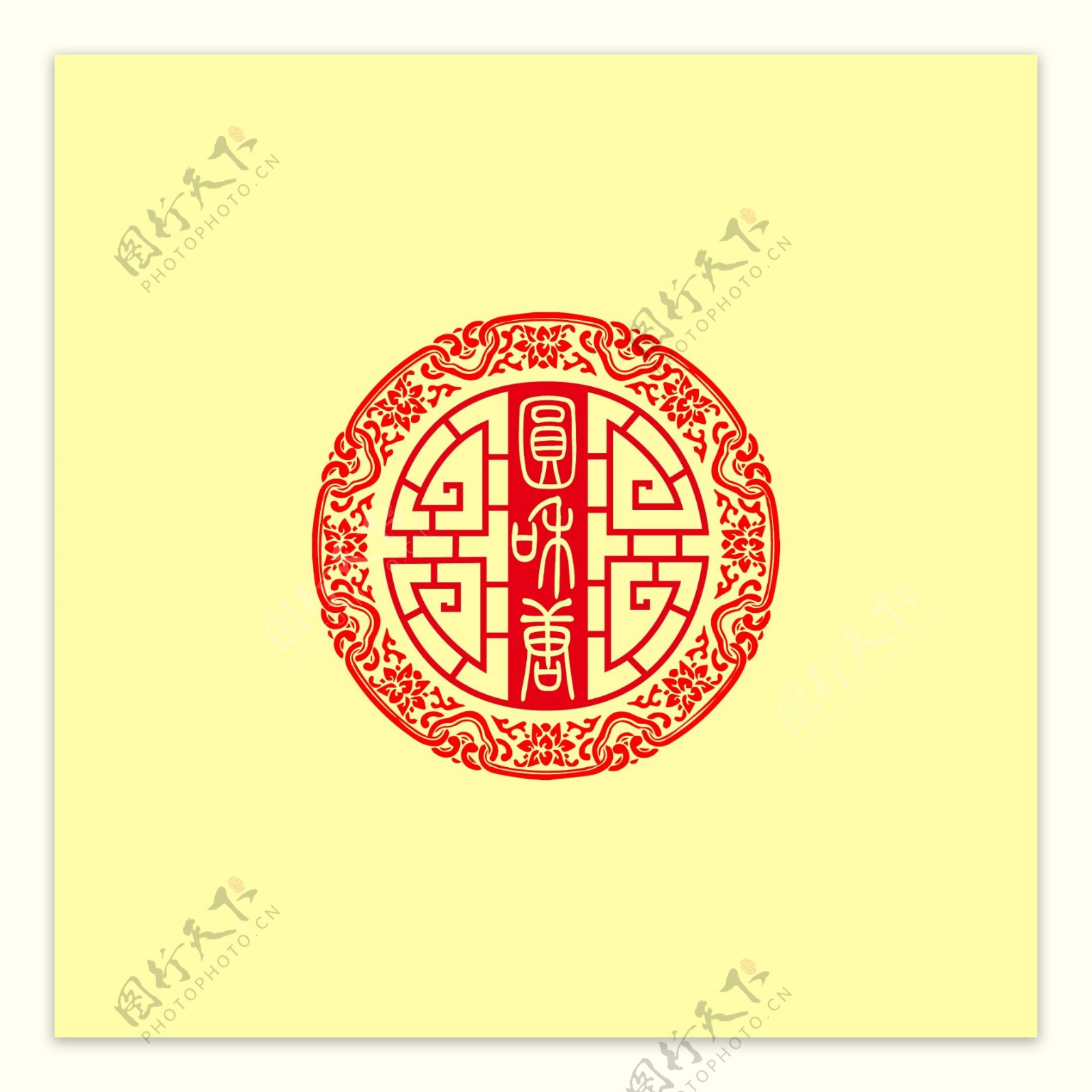 原创中国风养生logo设计