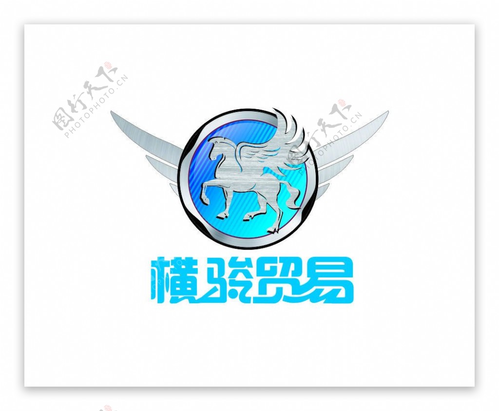 横骏贸易logo