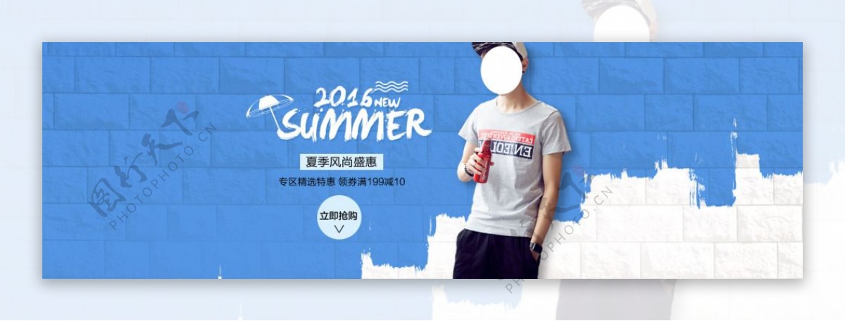 2016夏季男装新款海报