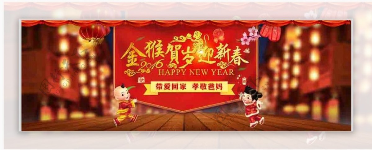 春节横幅喜庆banner