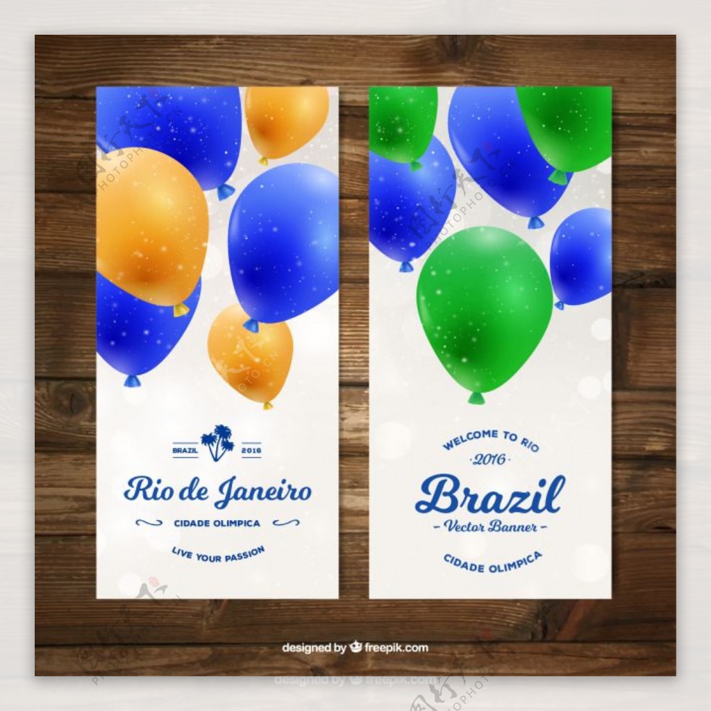 巴西现实主义彩色气球横幅
