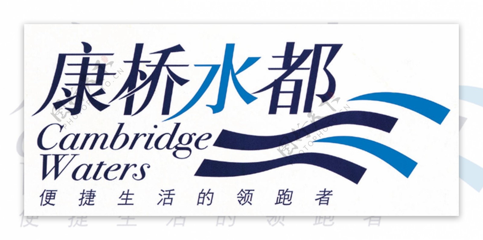 简约文字房地产LOGO