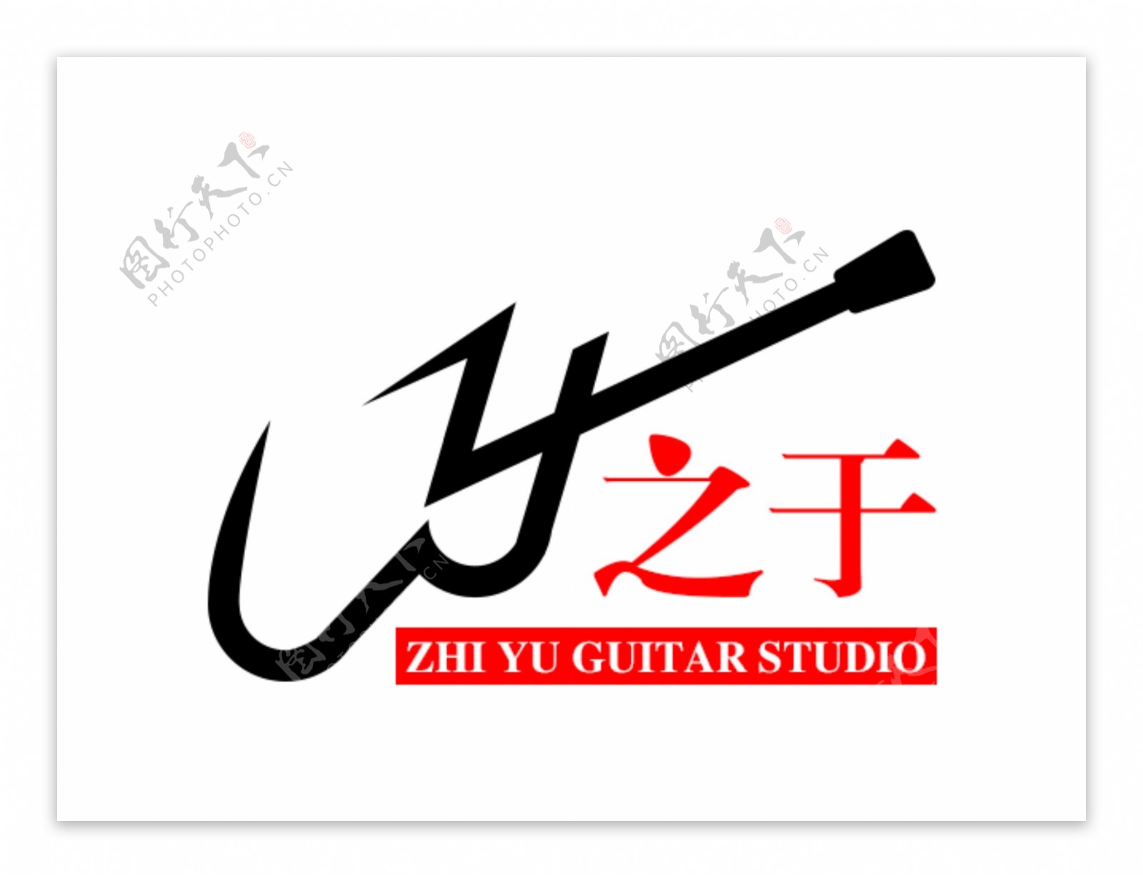 之于吉他培训logo吉他社